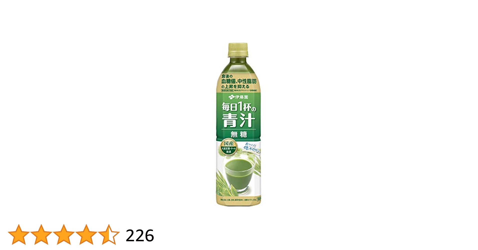 Amazon.co.jp: [機能性表示食品] 伊藤園 毎日1杯の青汁 900g ×12
